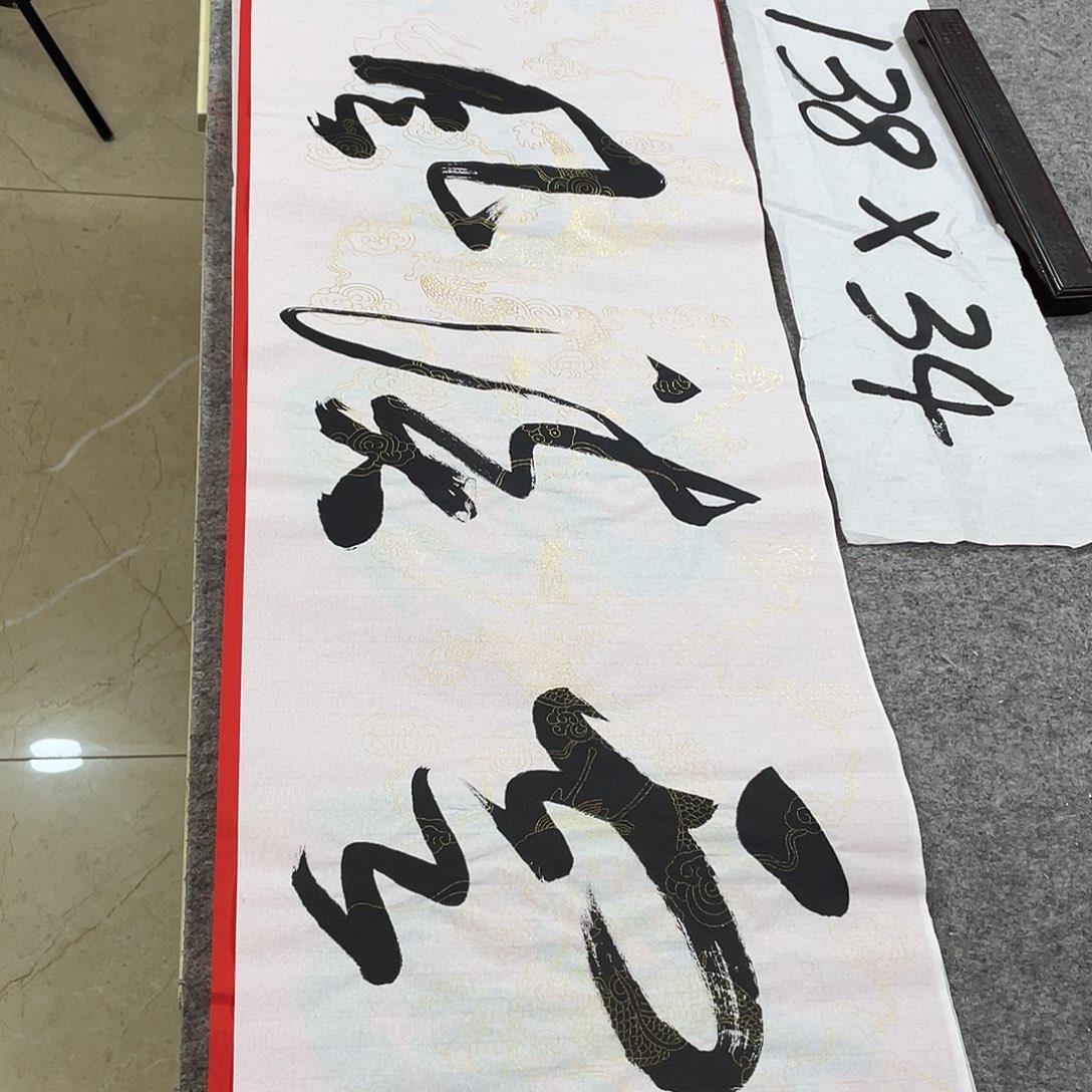 书法Lvqinzhenshufa