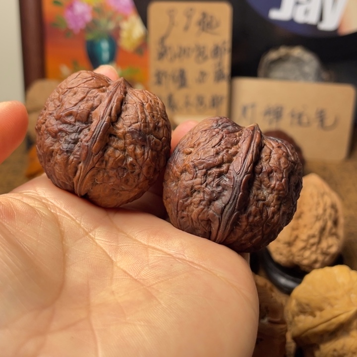 北****飞云南铁核桃默认微瑕37