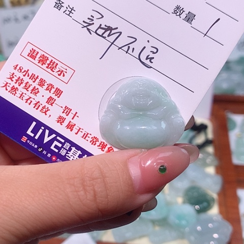 颈饰未镶嵌翡翠ʚ****.佛公