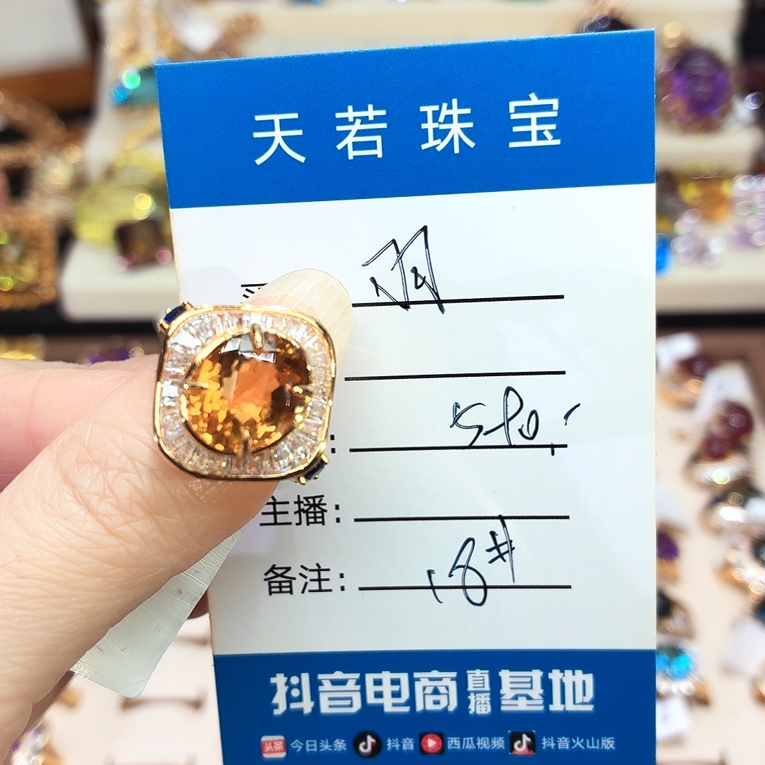 羽***姐银S925镶嵌戒指黄晶