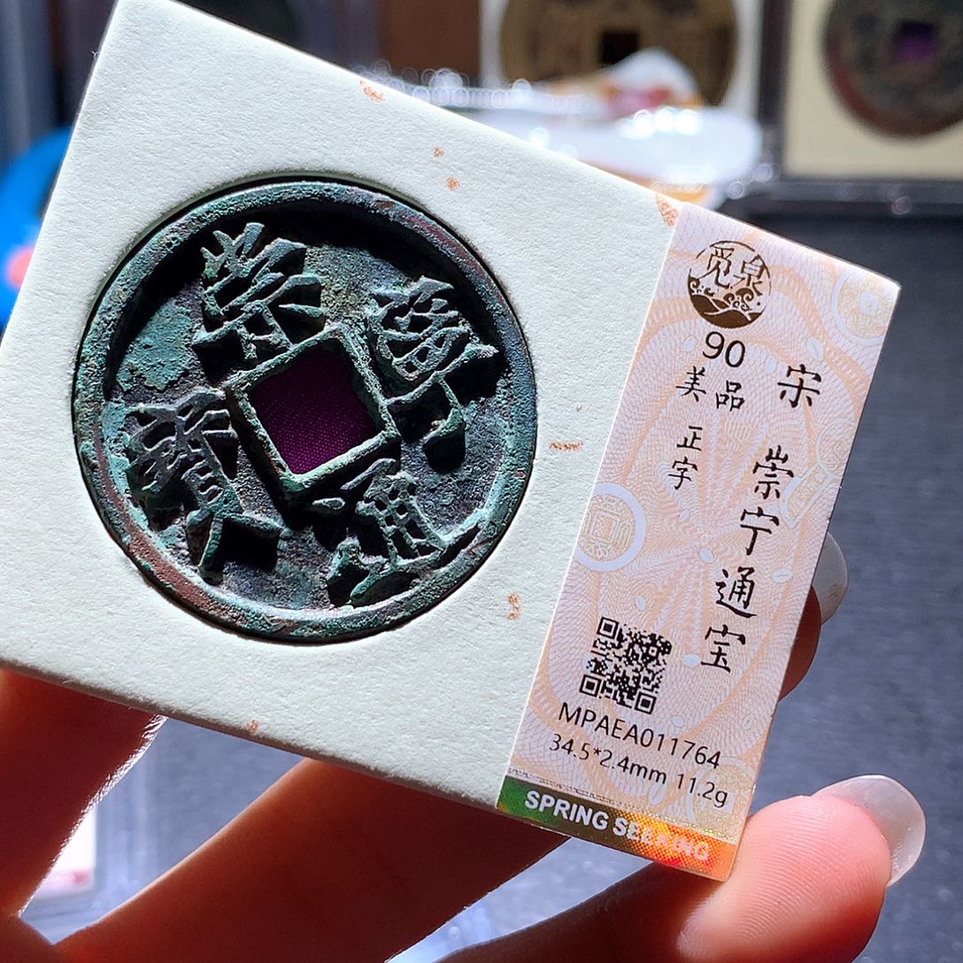 铜71 发财发财发财发财