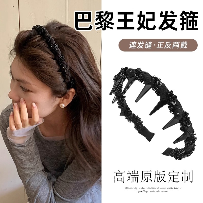黑色高级感小香风缠绕串珠发箍女齿梳波浪高颅顶神器头箍发饰发卡