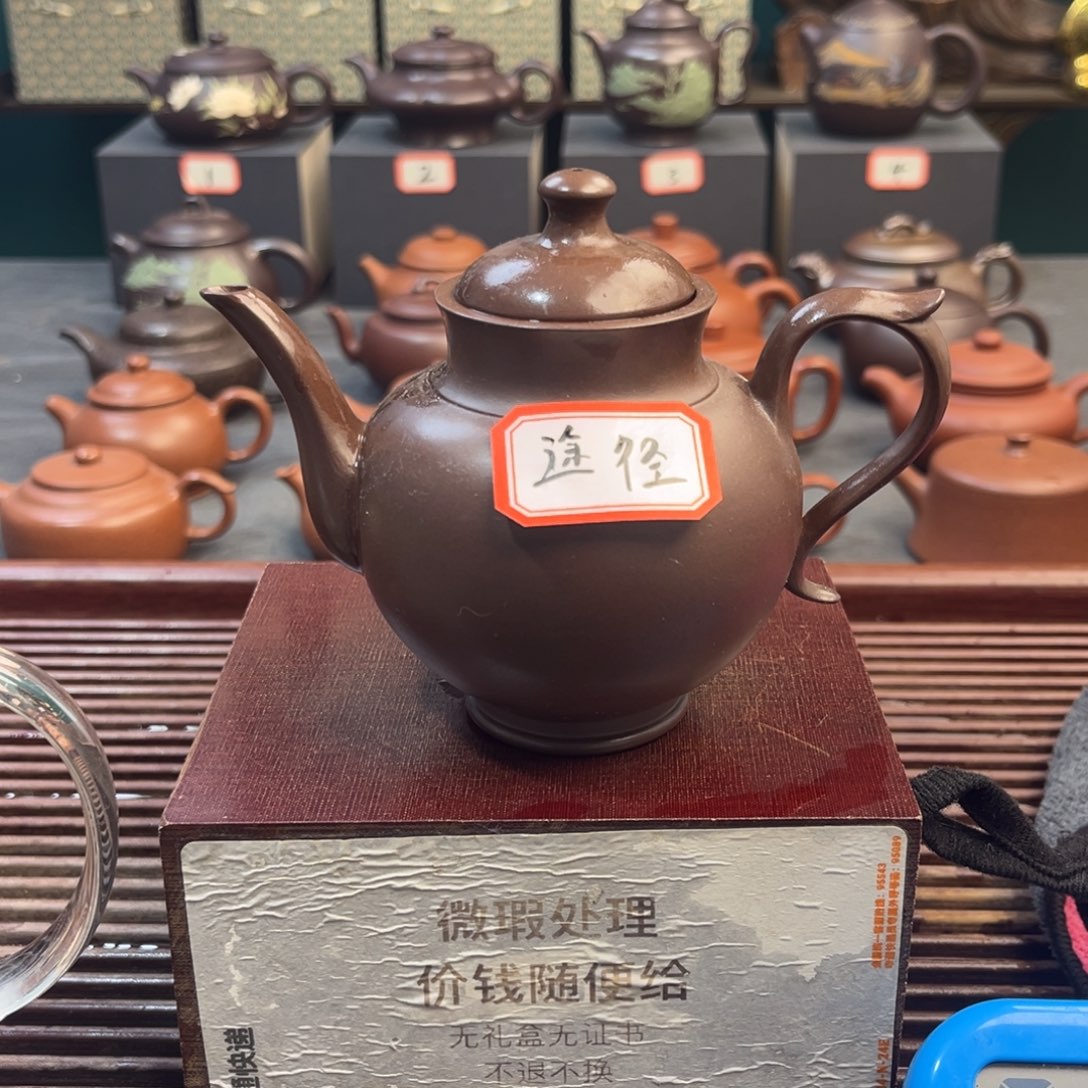紫砂茶壶途*宜兴紫砂壶