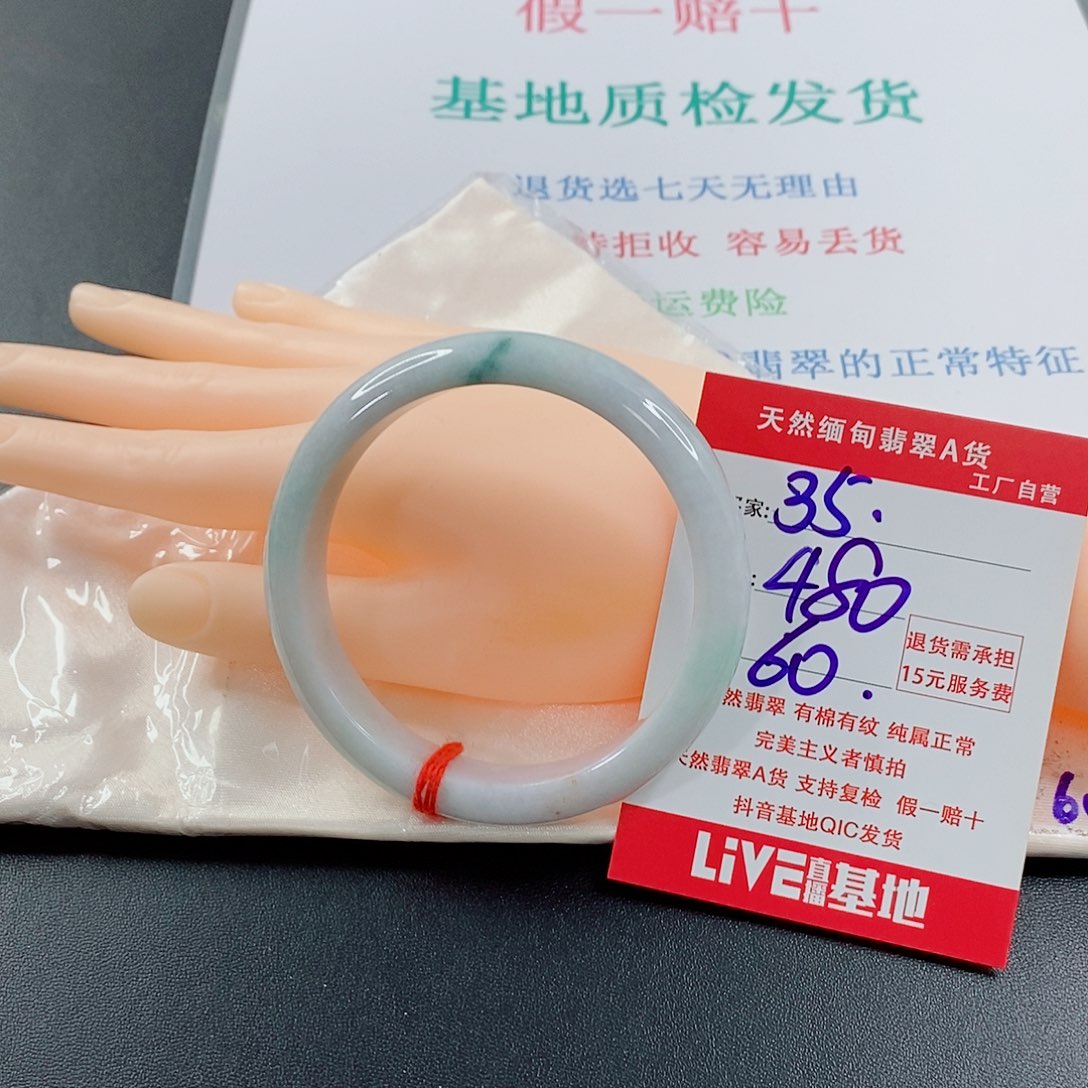翡翠手镯未镶嵌张*张天然的35