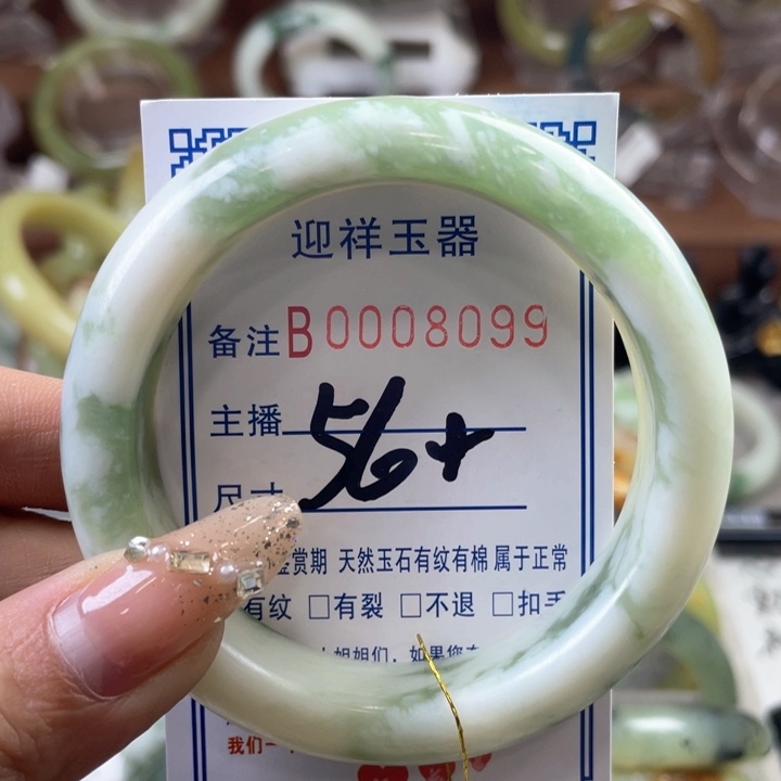 蛇纹石玉手镯未镶嵌怡***