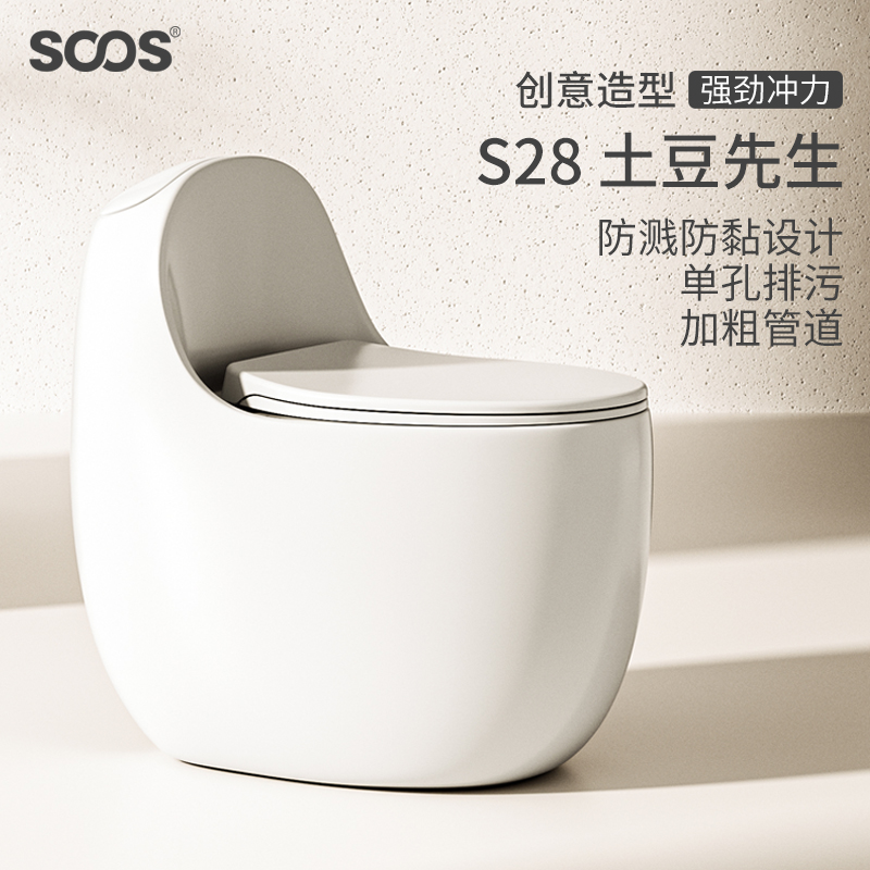 SOOSS28 【创意蛋形】马桶 圆润可爱 水箱白釉 单孔排污 无棱内壁