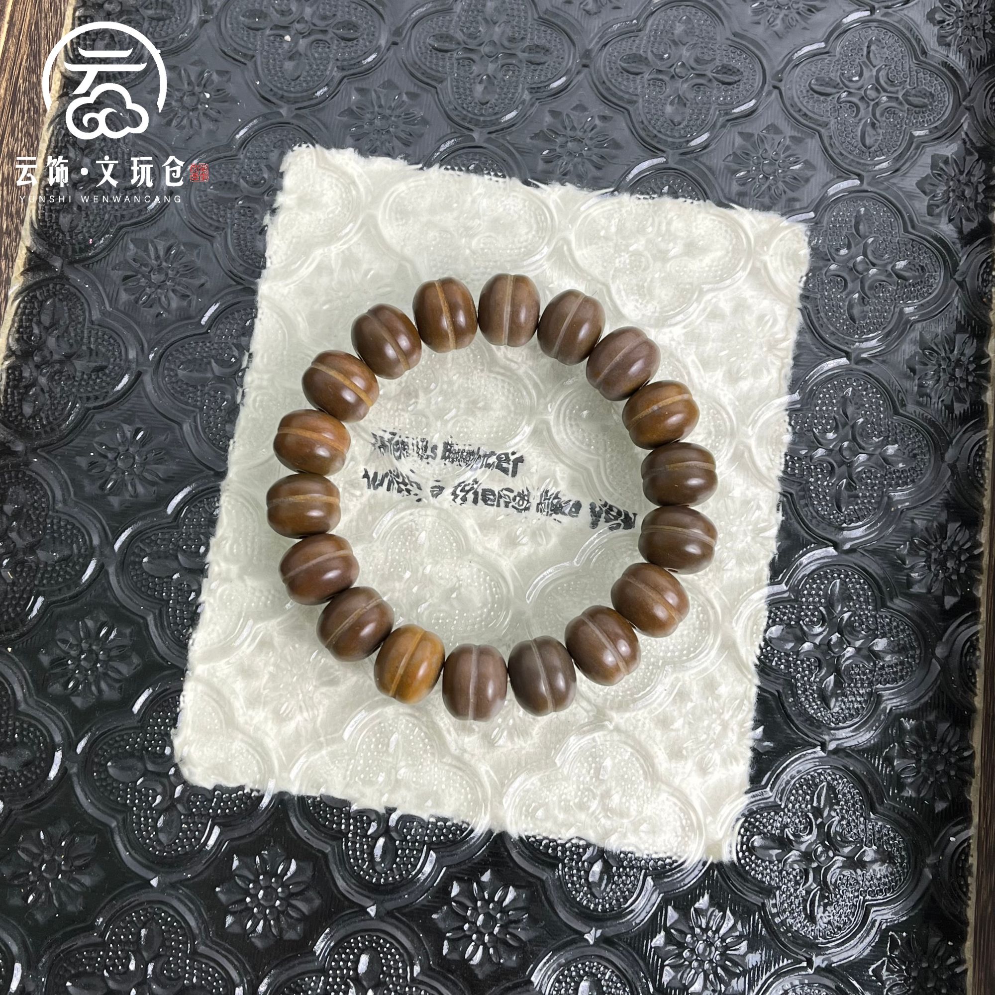 【咖香萃13mm】菩提根浅咖色蛋堡珠单圈 CS011-2096