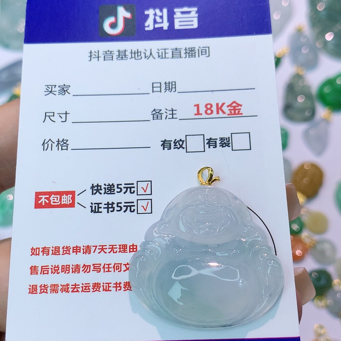 翡翠18K金镶嵌吊坠(不含链)