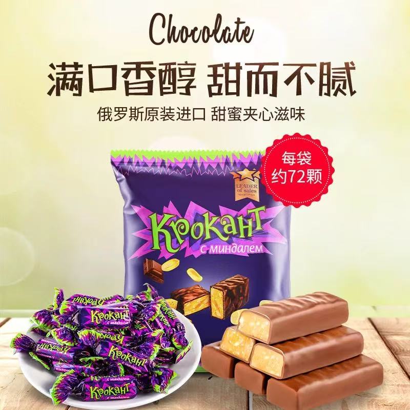 俄罗斯紫皮糖KDV原装进口正品夹心巧克力结婚喜糖果混合糖零食品
