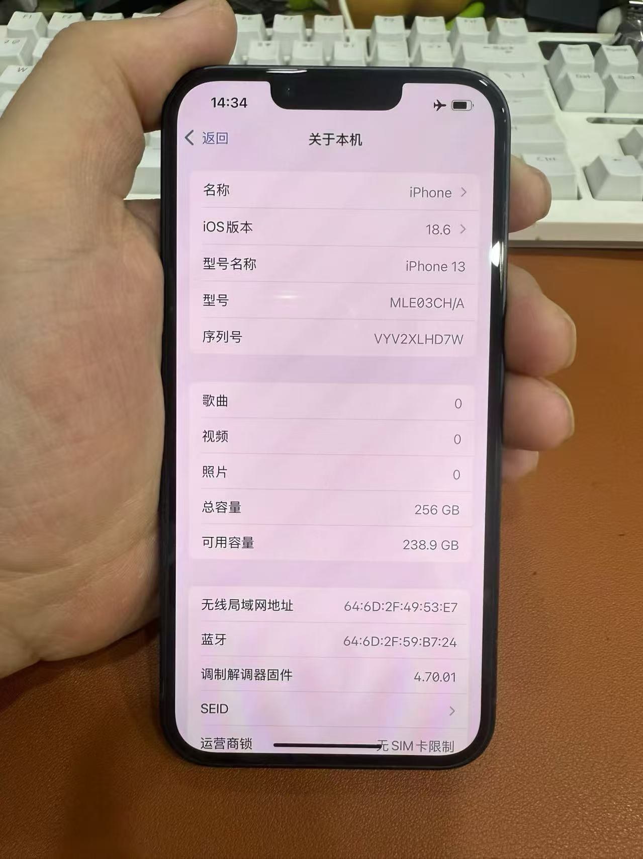 99新 Apple/苹果 iphone13 256G 电池98% 99新 双卡双待国行正品