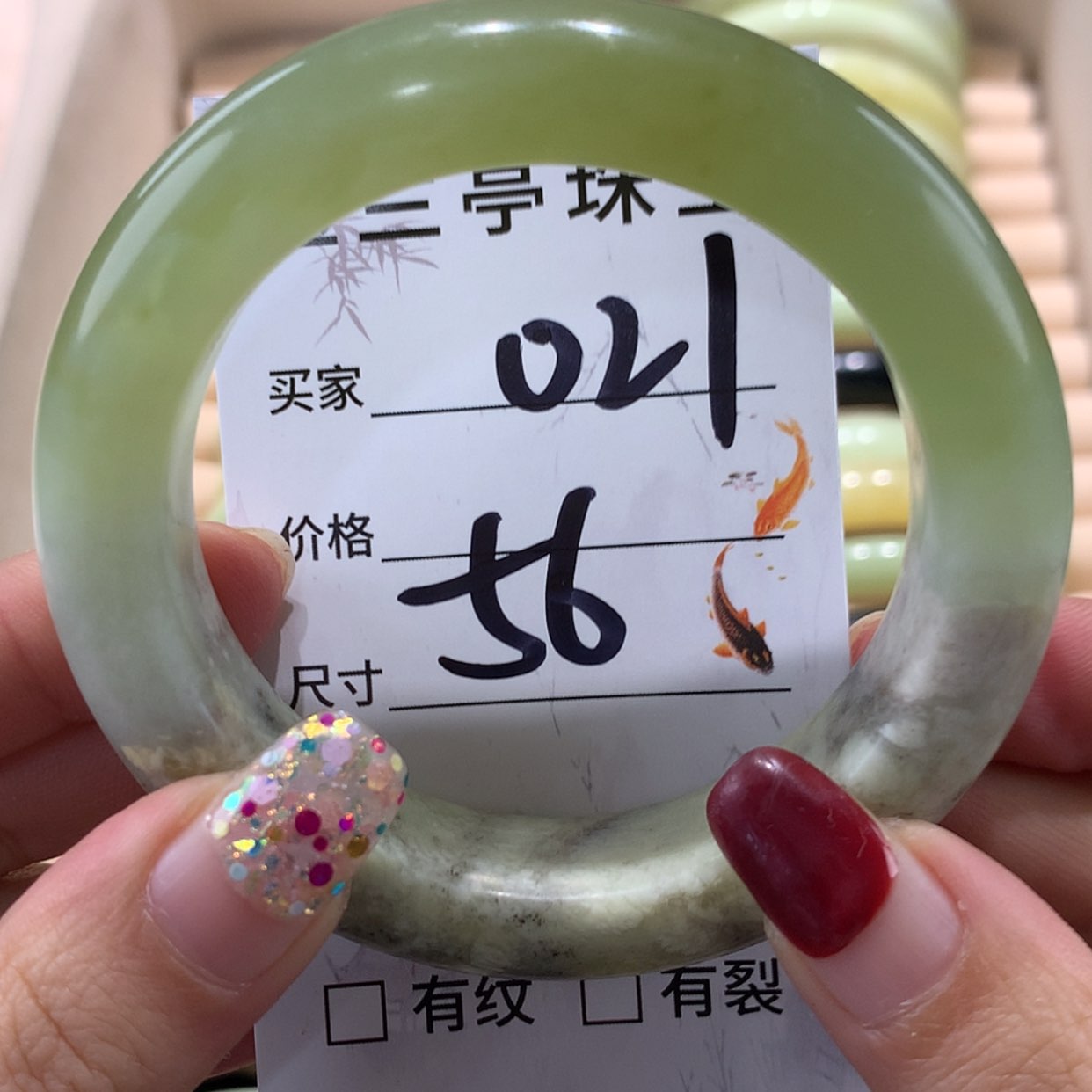 【闪购商品】蛇纹石玉未镶嵌手镯