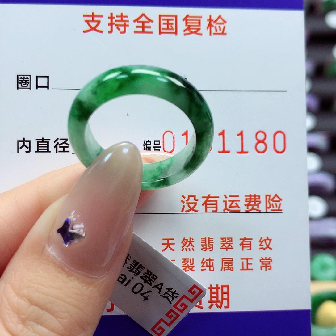 翡翠戒指未镶嵌泡*17号