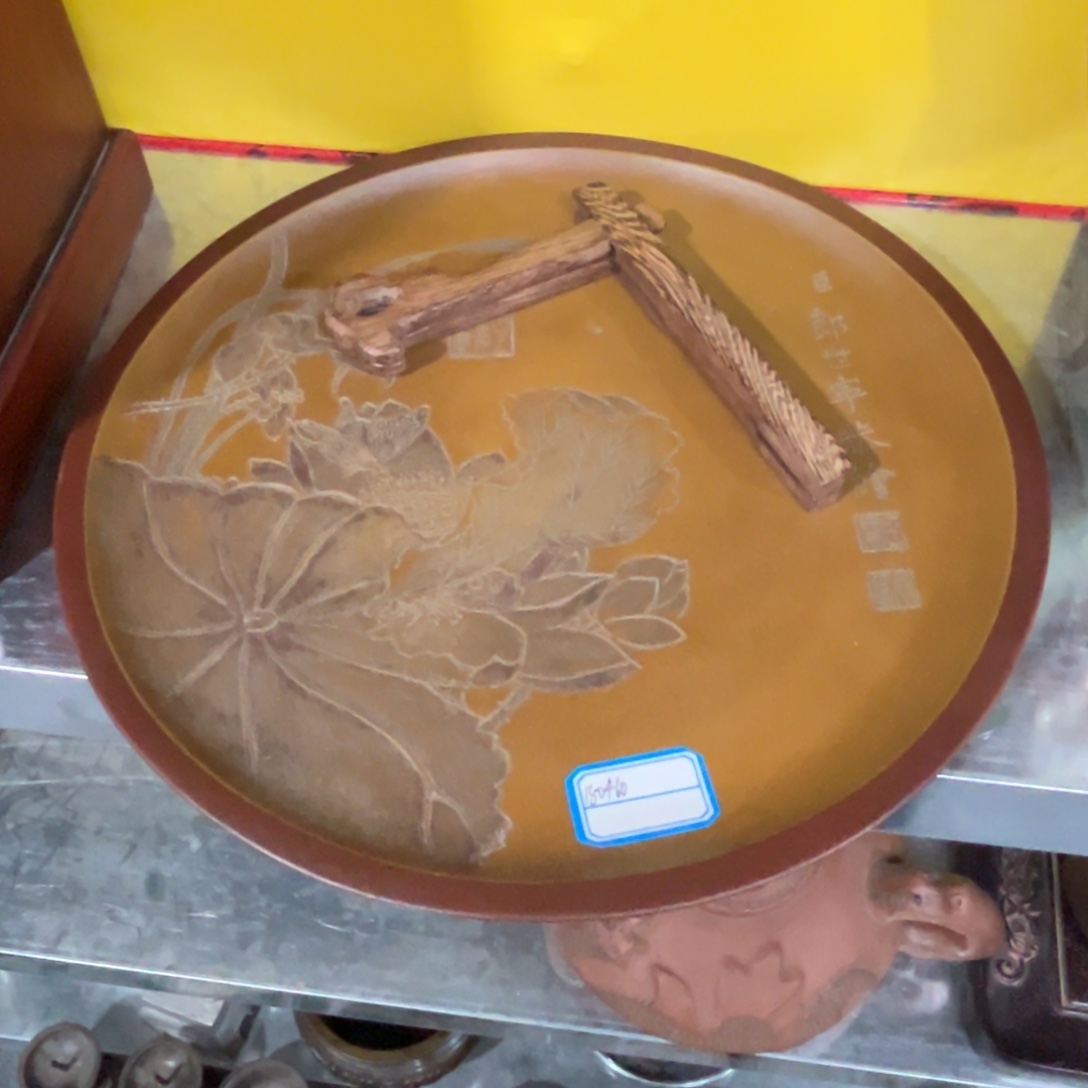 颖***3木紫砂的茶盘一个完整全品