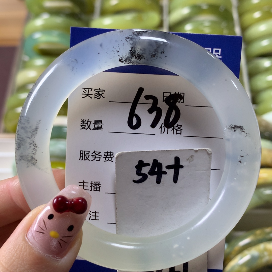 蛇纹石玉手镯未镶嵌638