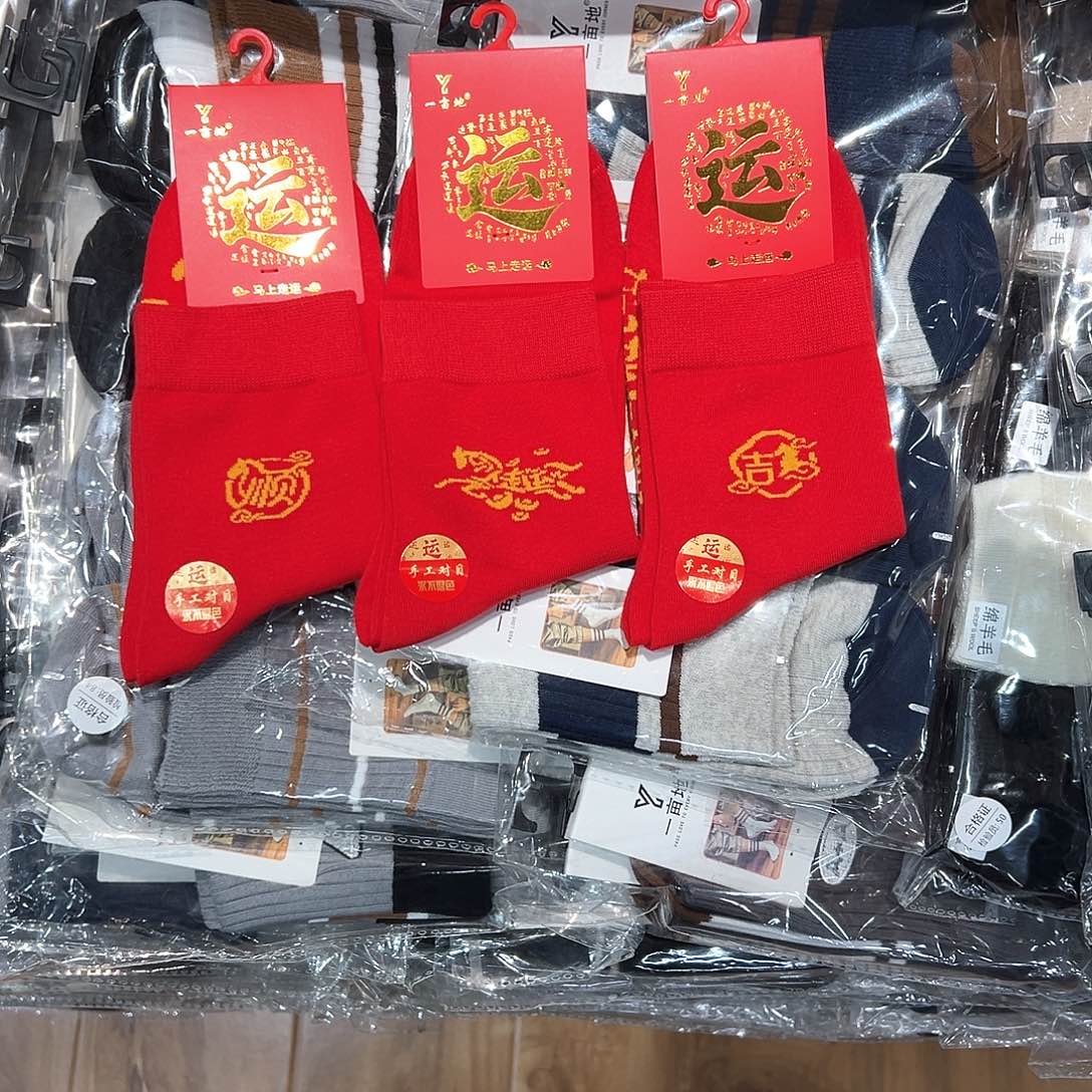 棉三双男士红袜子