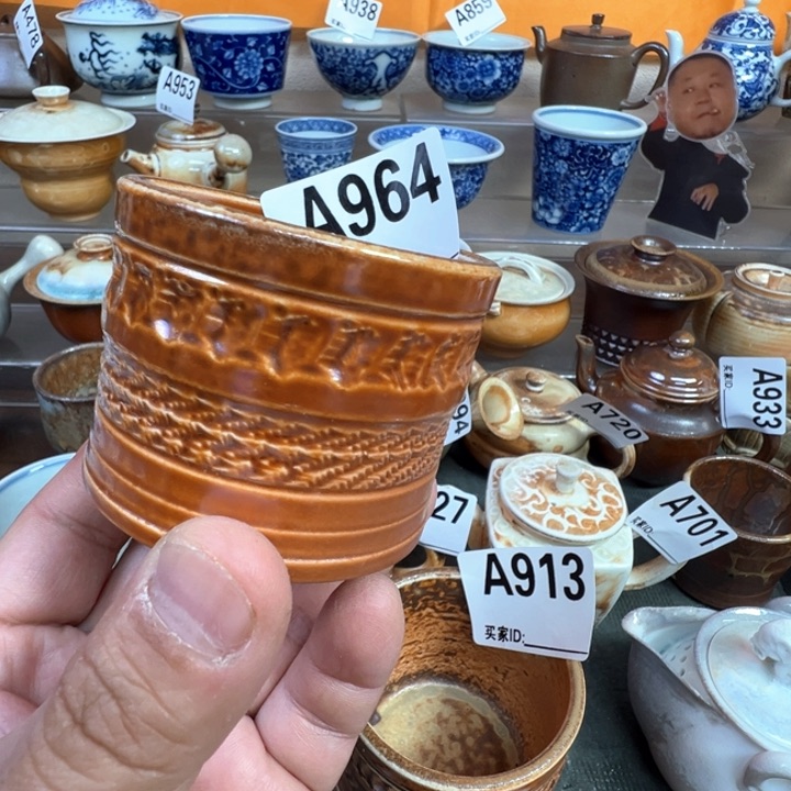 摆件964/912/913景德镇手工柴烧主人杯
