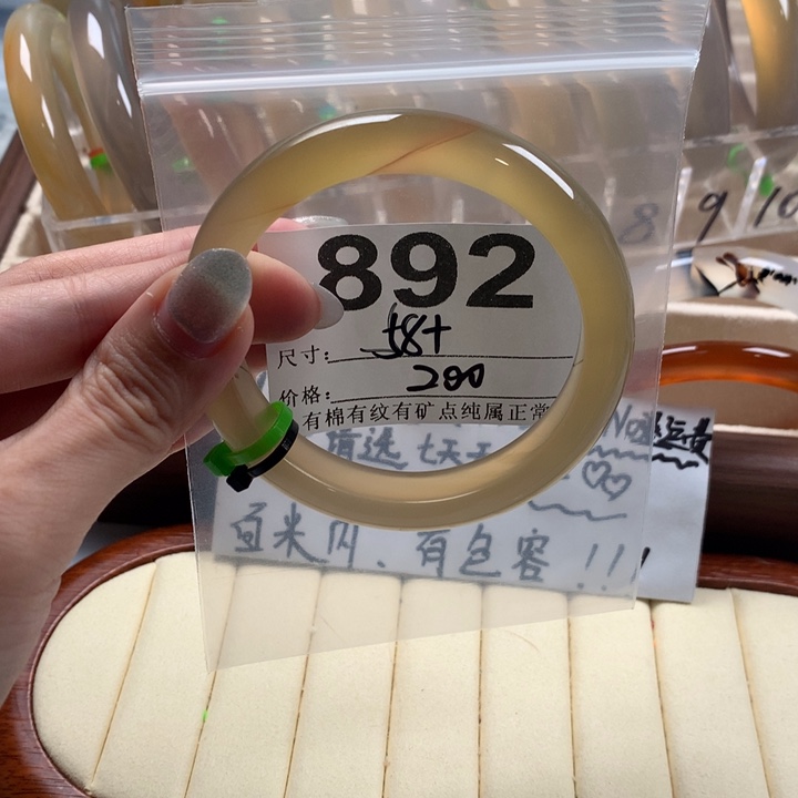 玛瑙/玉髓手镯未镶嵌萌****892