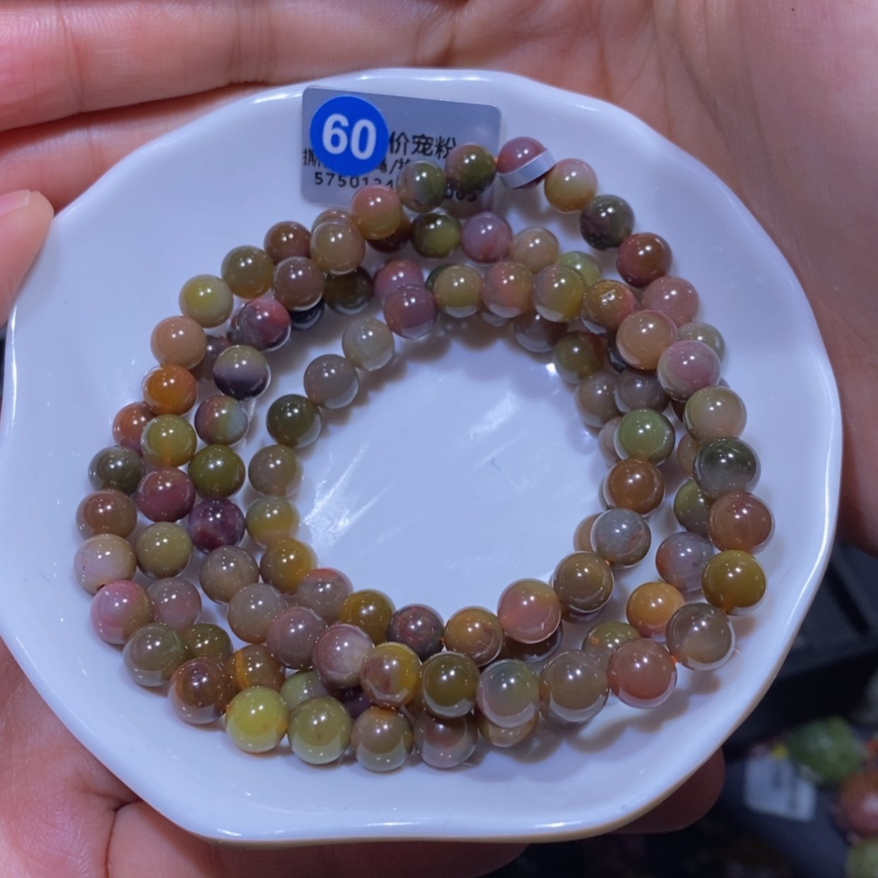 【闪购商品】玛瑙/玉髓手串未镶嵌盐源玛瑙