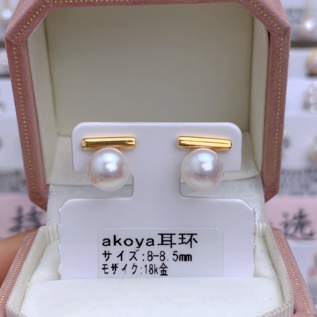 18K金镶嵌海水珍珠耳饰