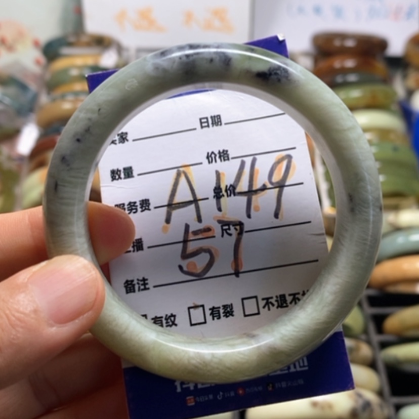 【闪购商品】蛇纹石玉合金手镯