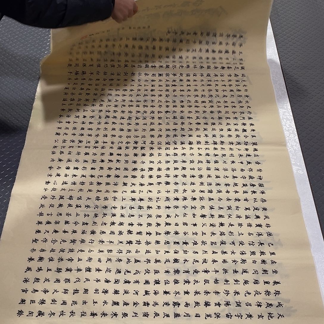 书法四尺四幅打包