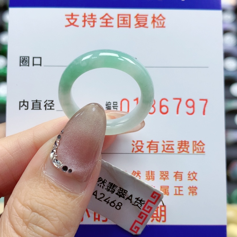 【闪购商品】翡翠戒指未镶嵌14号
