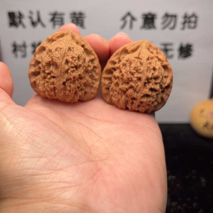 淡***哥吊坠文玩核桃123456