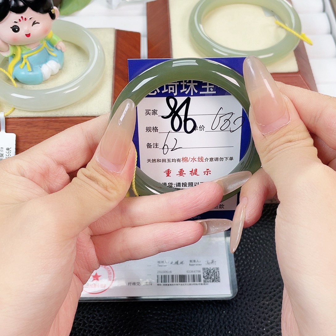和田玉手镯未镶嵌