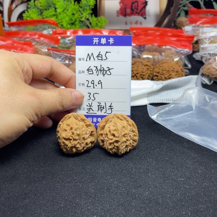 文玩核桃把件白狮子