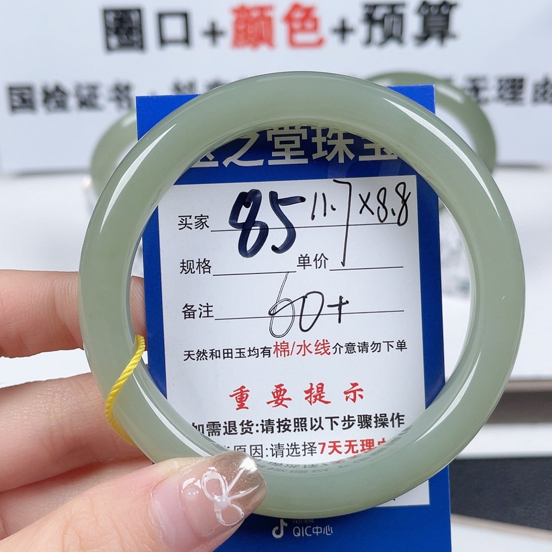 和田玉手镯未镶嵌白*