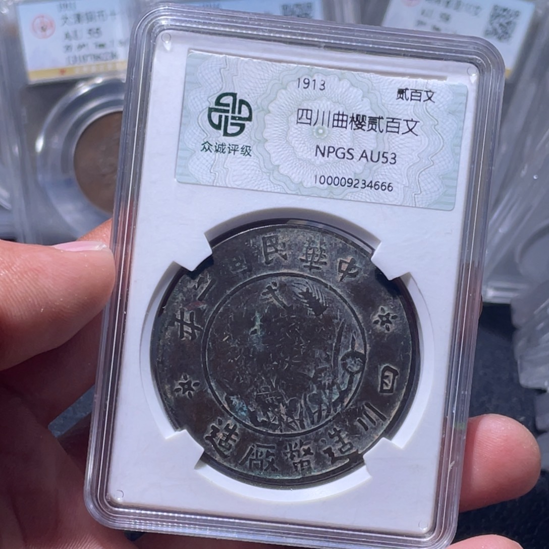 金属江南收藏江南柴4666