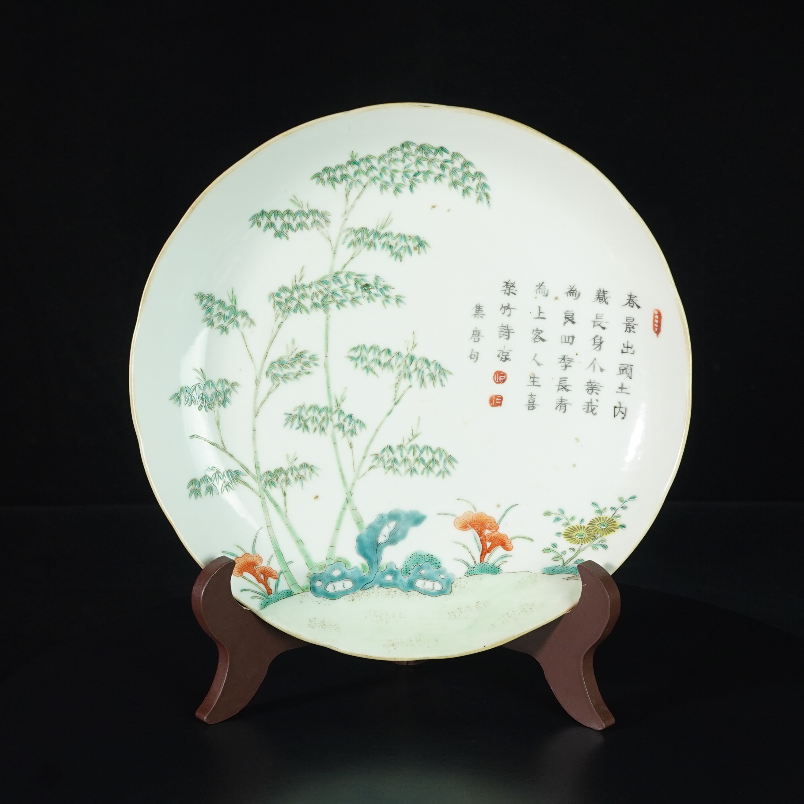 LDGJ250304003【十竹斋】清道光翠竹诗文粉彩赏盘