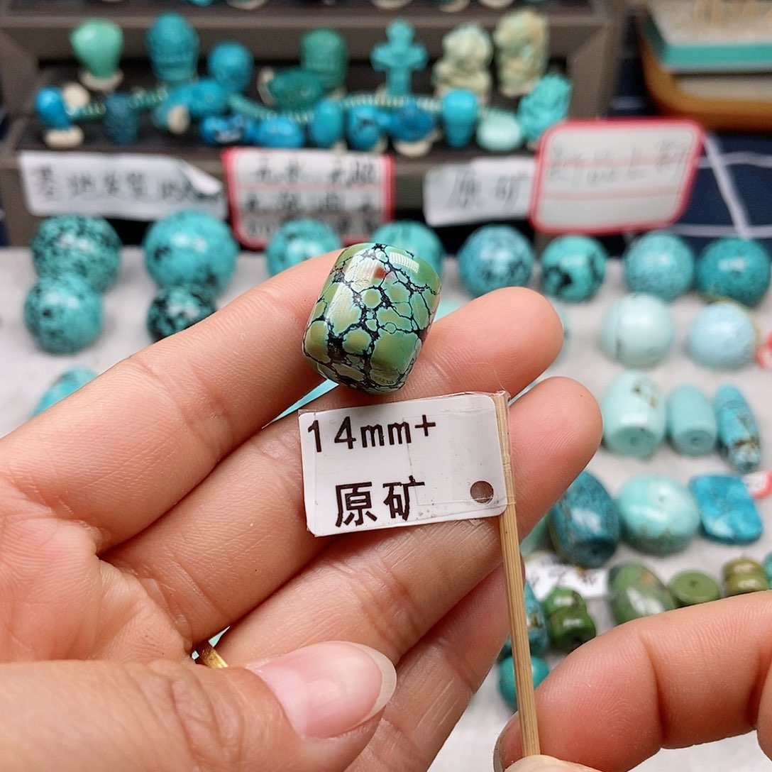 绿松石未镶嵌珠宝半成品