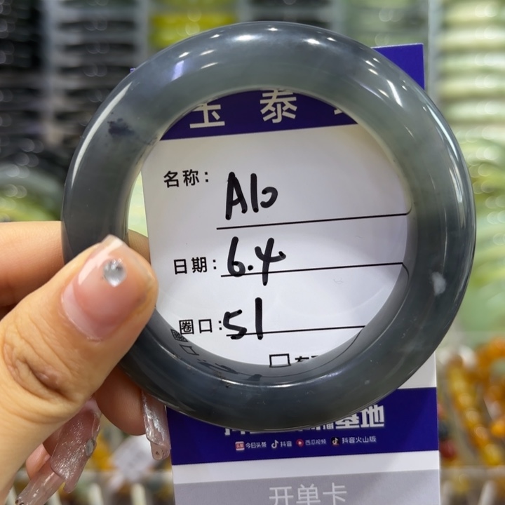 岫玉未镶嵌手镯天然