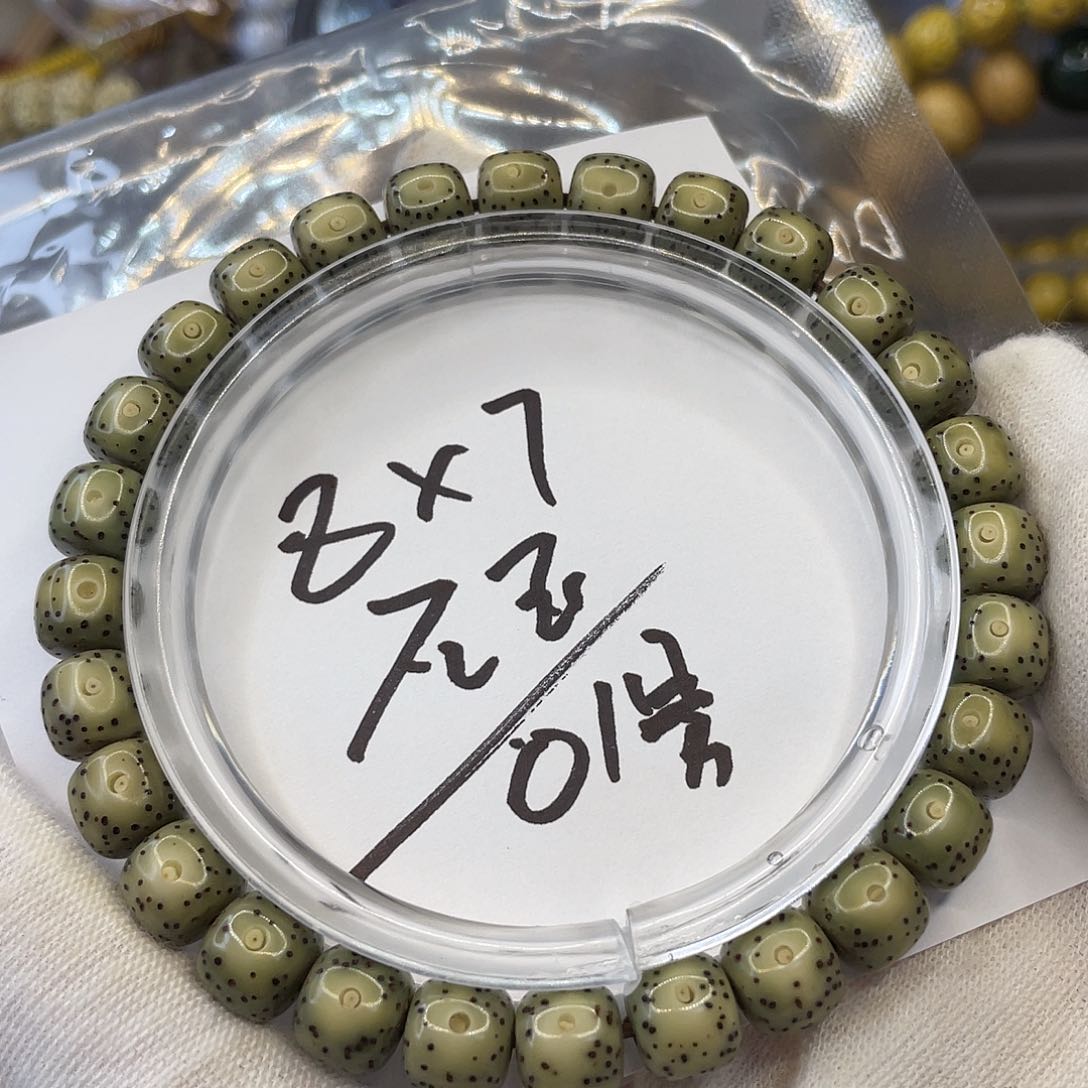 星月菩提手串8×7石玉