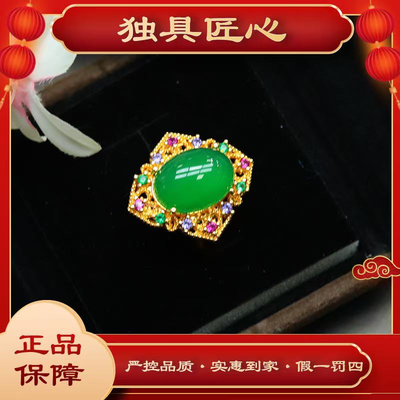 天然玉石保真爆卖JZH14-1甄选款 豪镶阳绿蛋面戒指 多样性发其一
