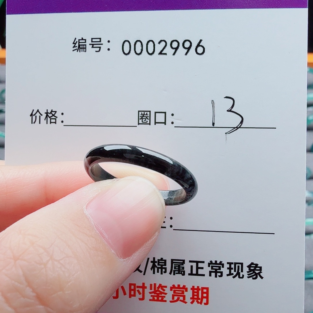 未镶嵌戒指翡翠翡翠