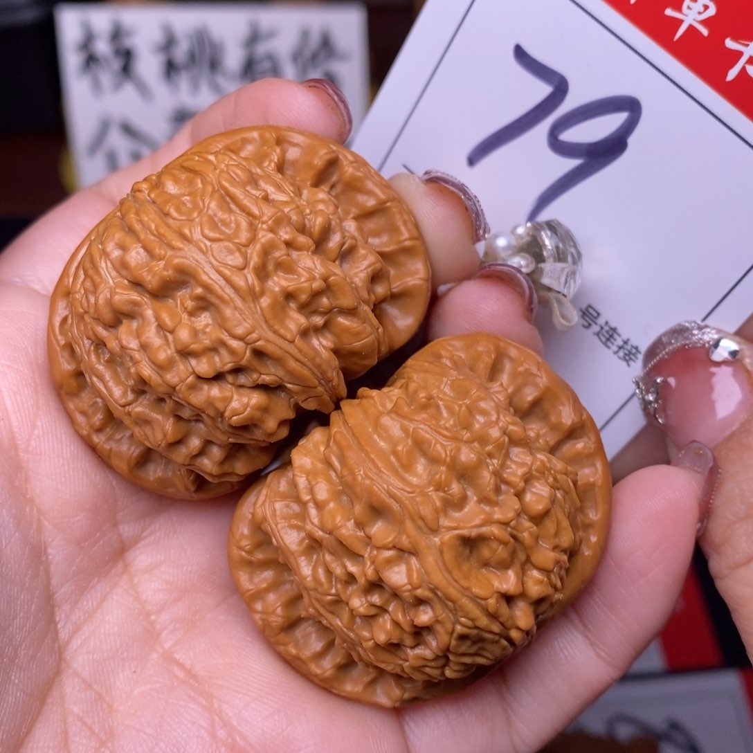 文玩核桃把件79闷尖狮子头4.3