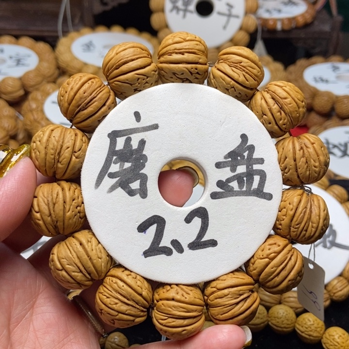桃核手串野生磨盘22