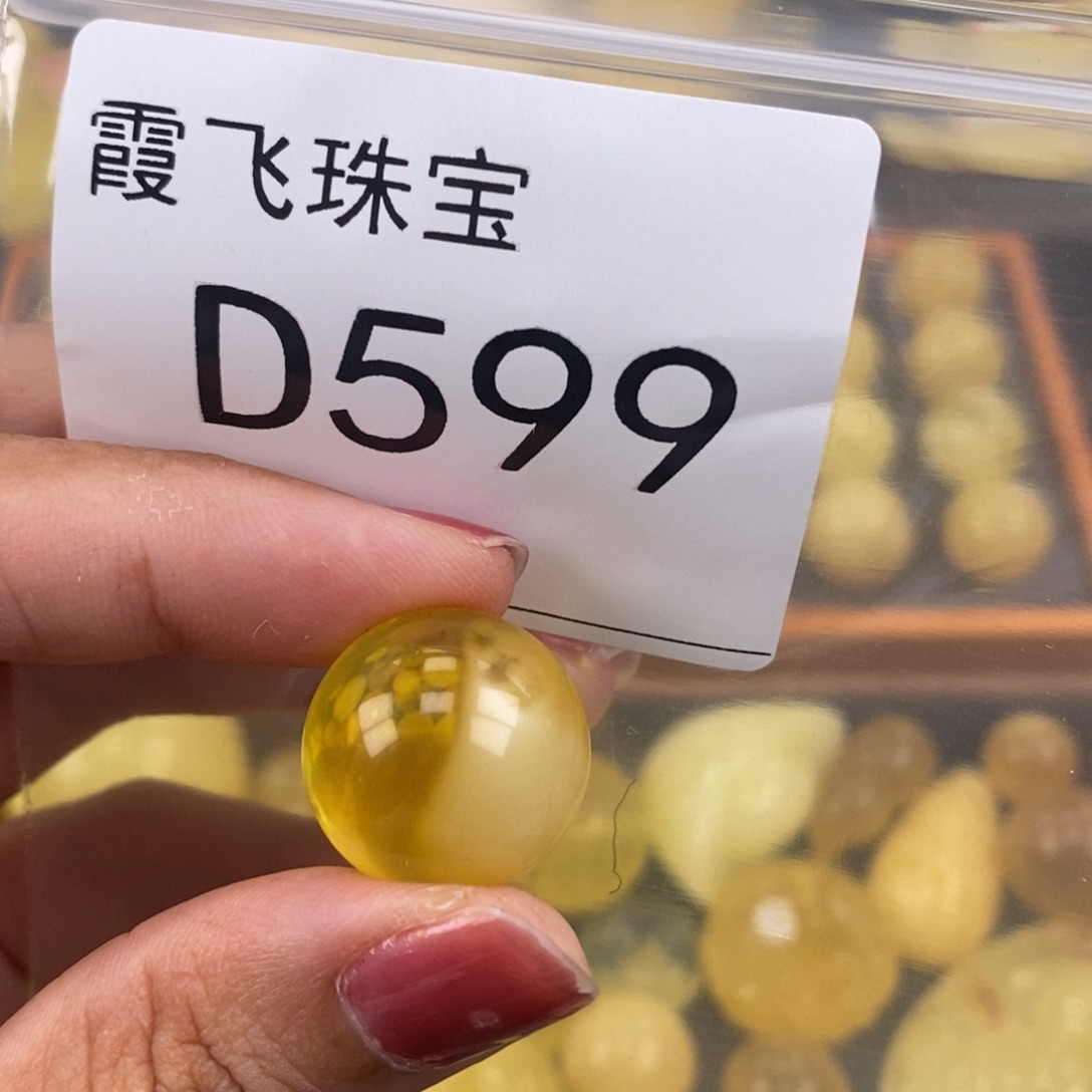琥珀未镶嵌珠宝奇石18.6