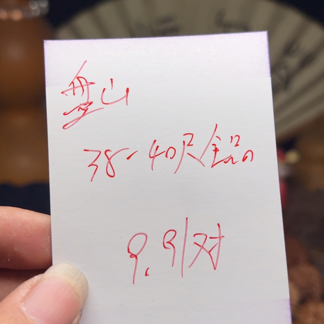 【闪购商品】文玩核桃把件今天