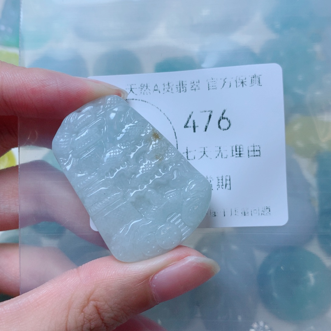 吊坠(不含链)未镶嵌翡翠