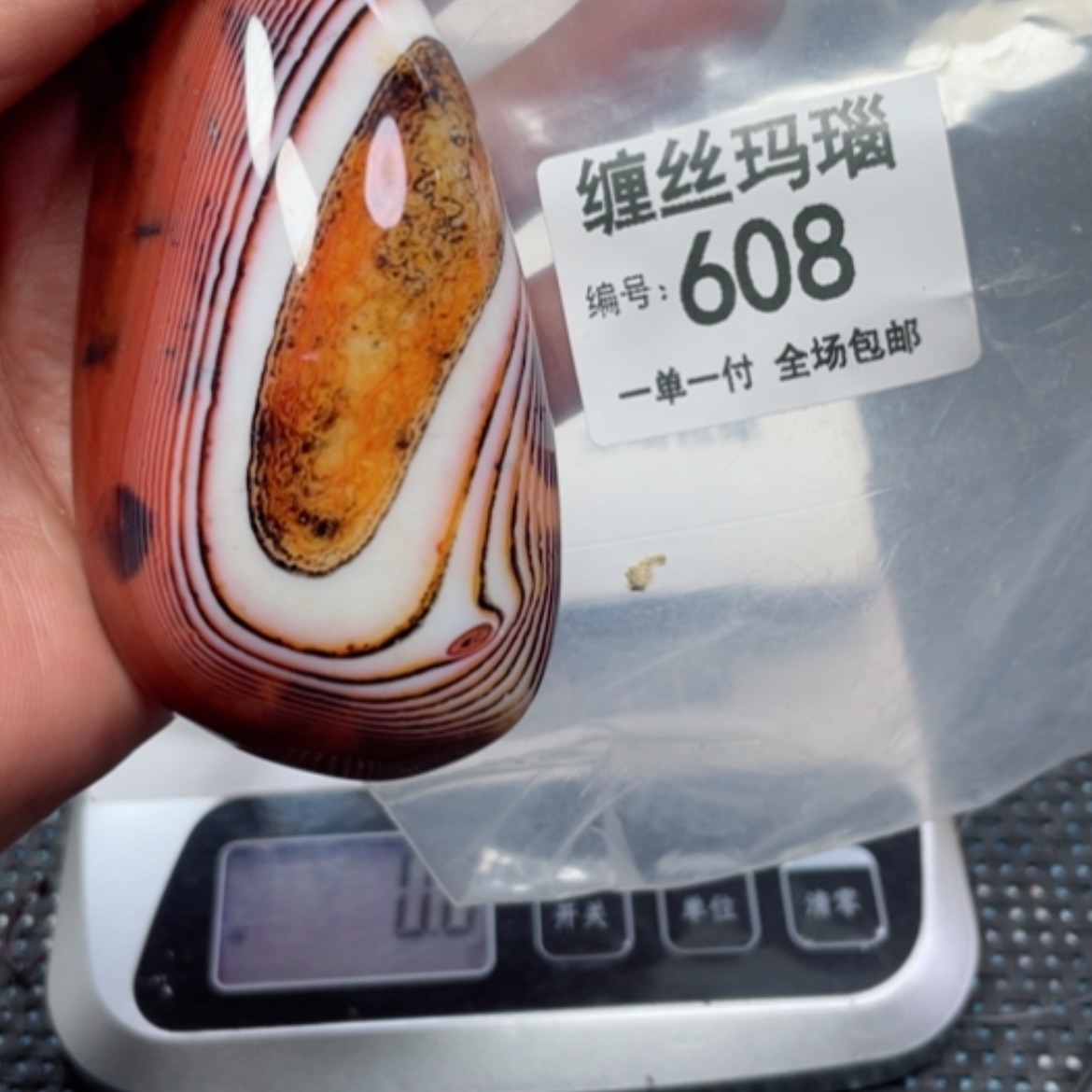 【闪购商品】玛瑙/玉髓颈饰未镶嵌