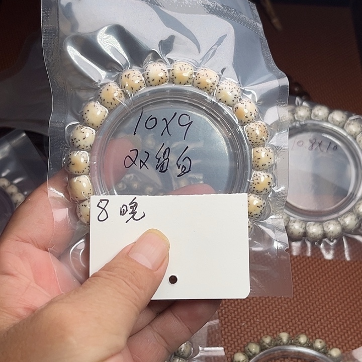 吊坠星月菩提8晚上