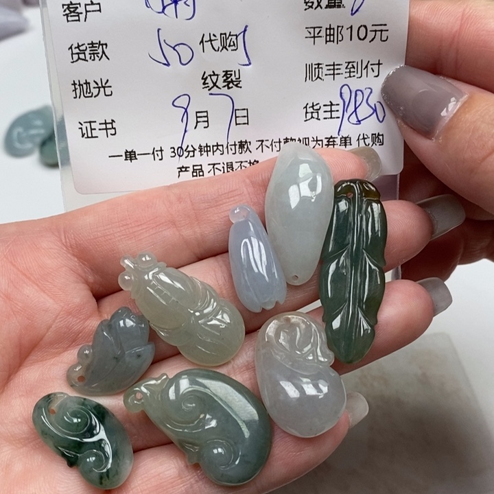 小***飘颈饰未镶嵌翡翠天然翡翠
