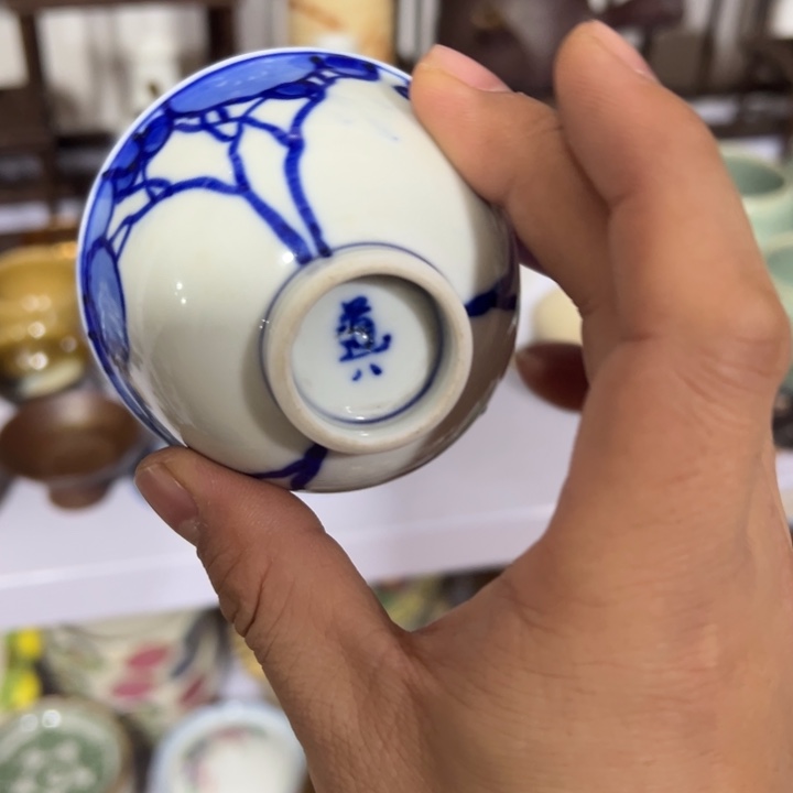 聚鑫源杂货铺子店