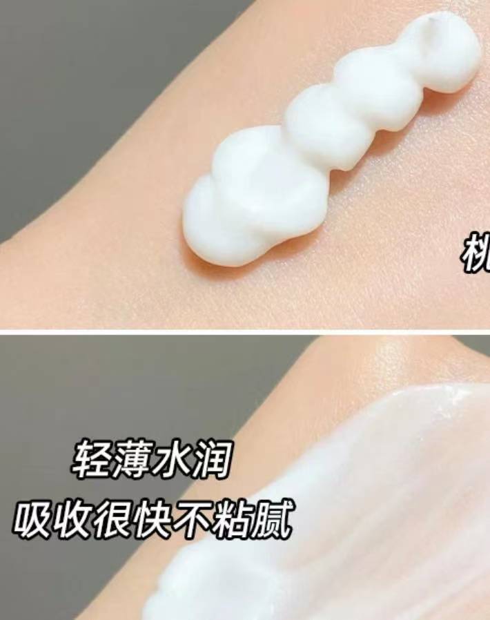 滋润好吸收的身体乳30ml