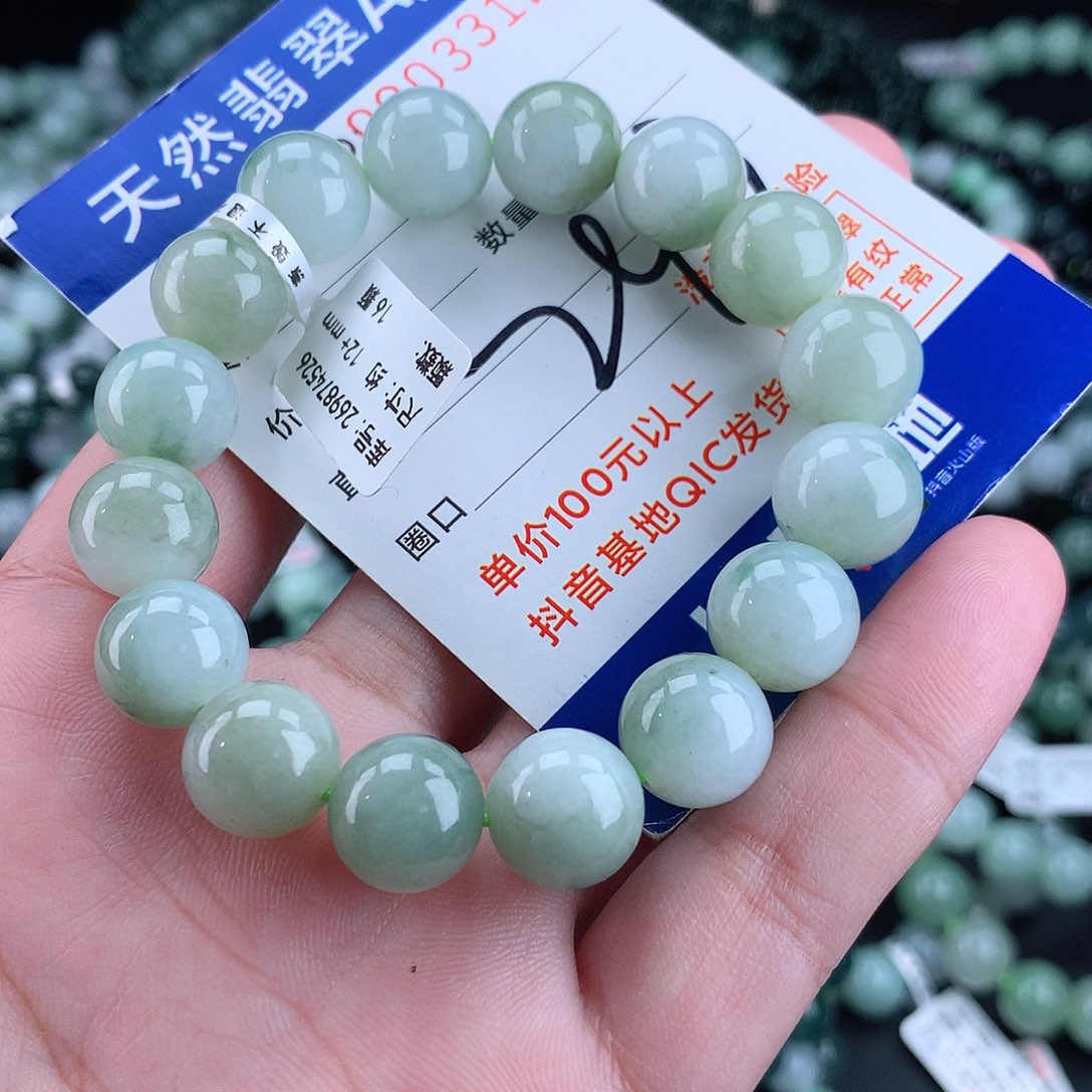 翡翠毛衣链未镶嵌12+