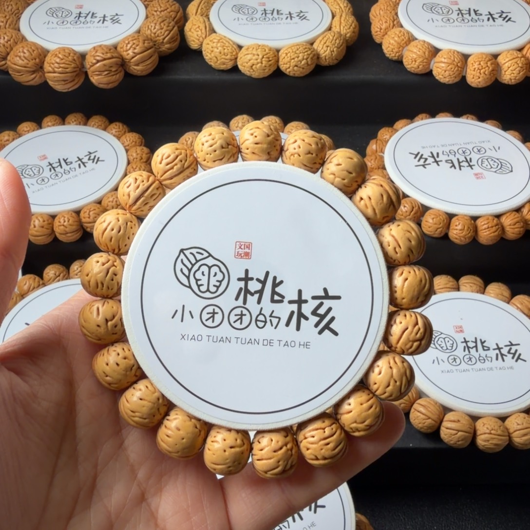 A***D手串桃核13东北野生小金豆