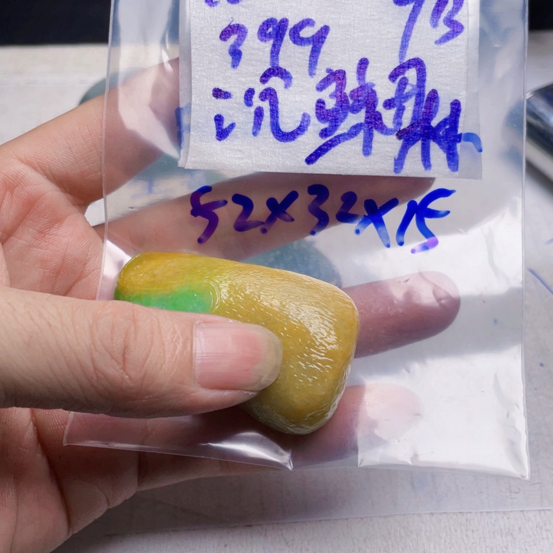 翡翠挂件未镶嵌沉*